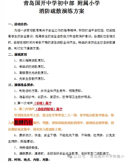 微信截图_20250623084312.png