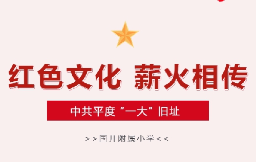 穿过玻璃展柜，触摸历史足迹