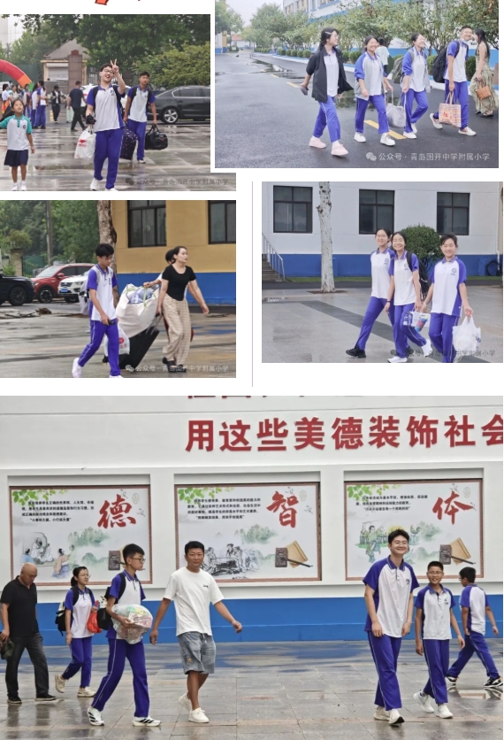 1756798376327041.png 微信截图_20250902152610.png