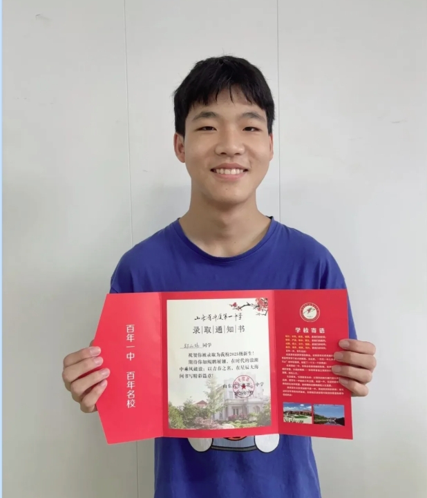微信截图_20250902171713.png