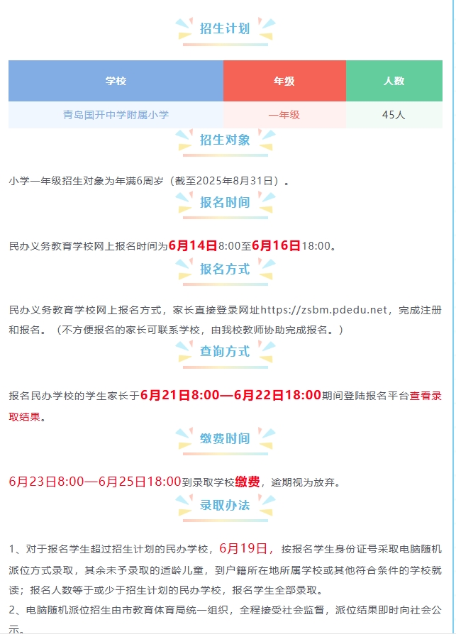 微信截图_20250903110004.png