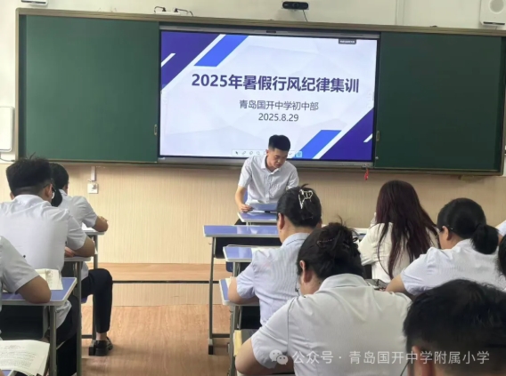 微信截图_20250908163209.png