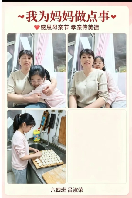 不只用今天来爱你，我的妈妈 | 一场关于“时间”的交换