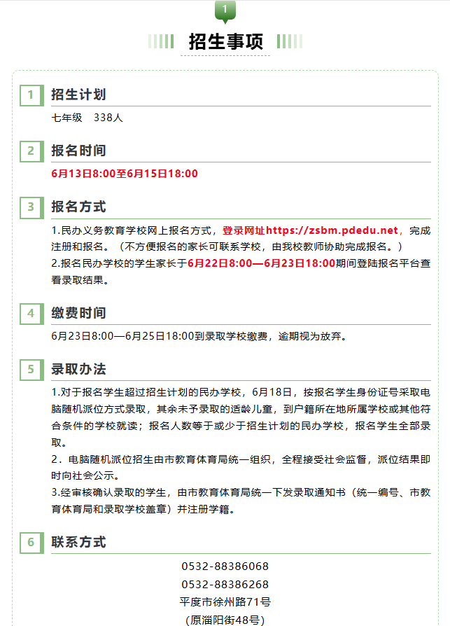 ScreenShot_2026-06-22_101554_846.png